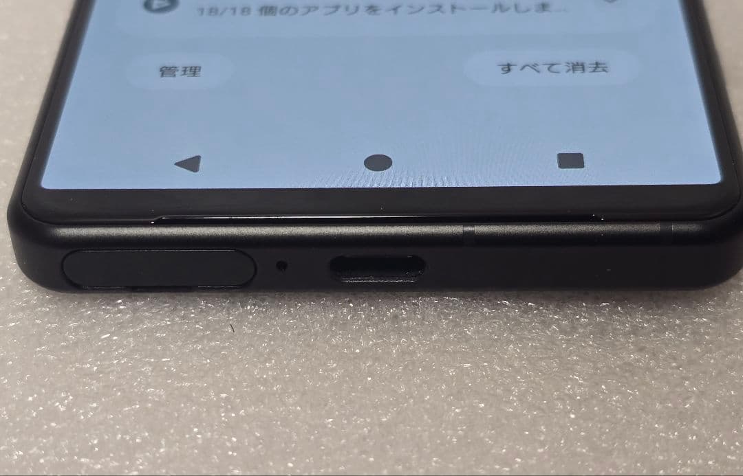 Sony Xperia 5 IV SOSAX2 ソフトバンク