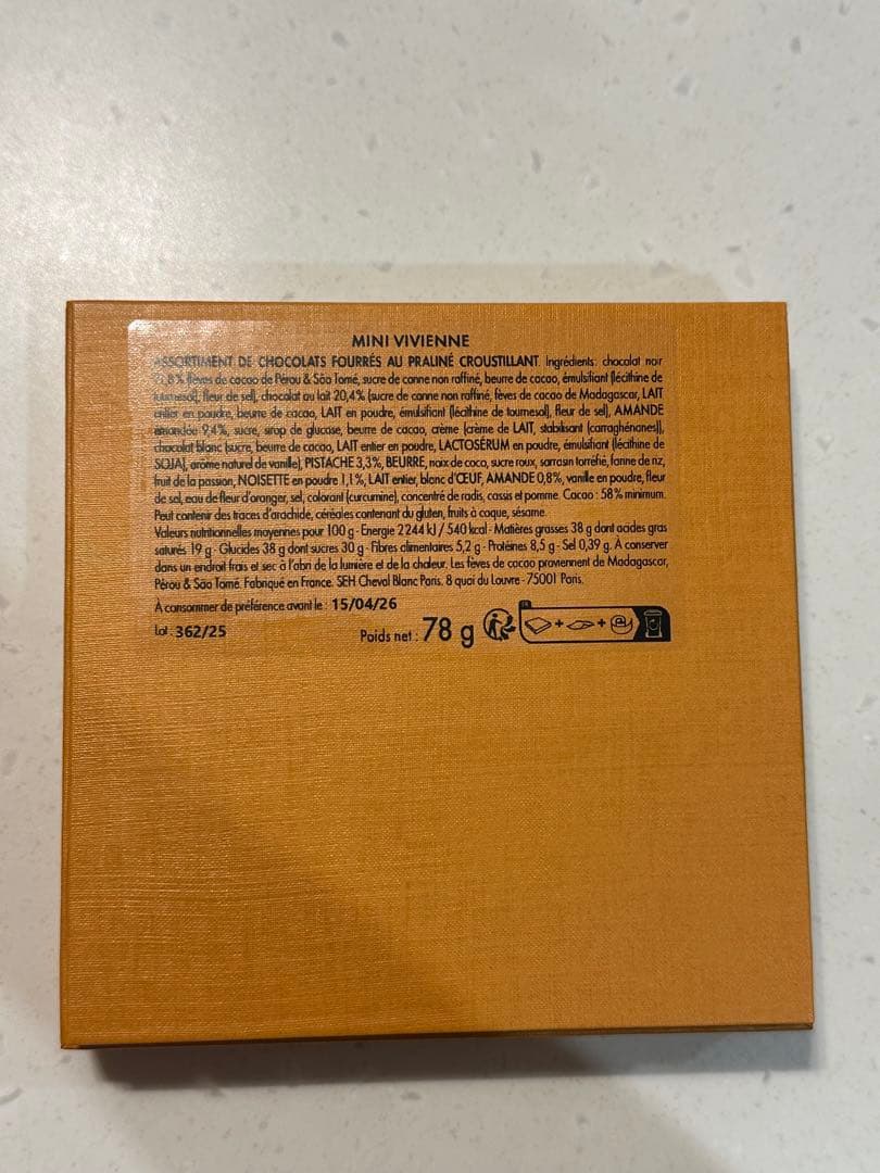 【パリ限定】Louis Vuitton ヴィヴィアンプラリネチョコレート