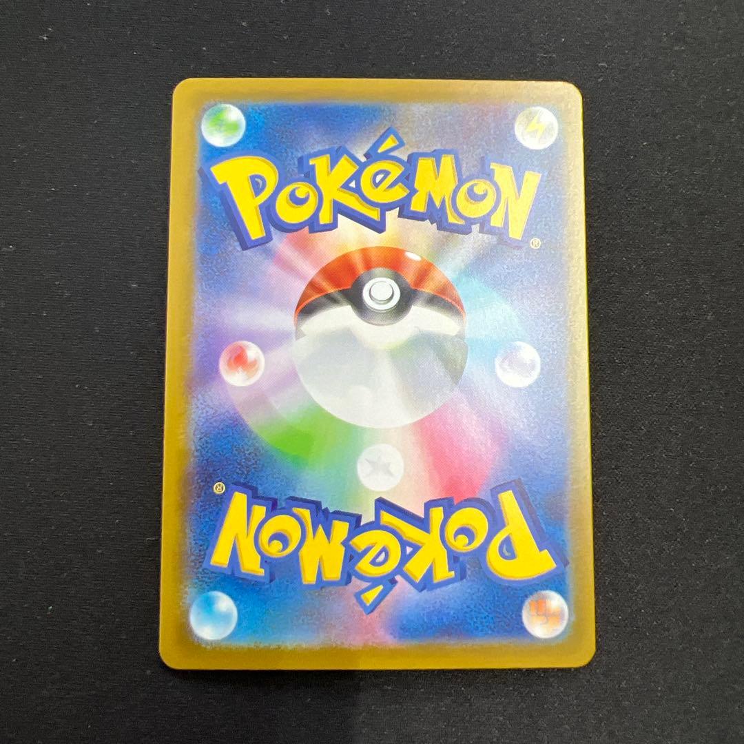 ポケカ ボスの司令 sr カラスバ スタートデッキ no095 セット