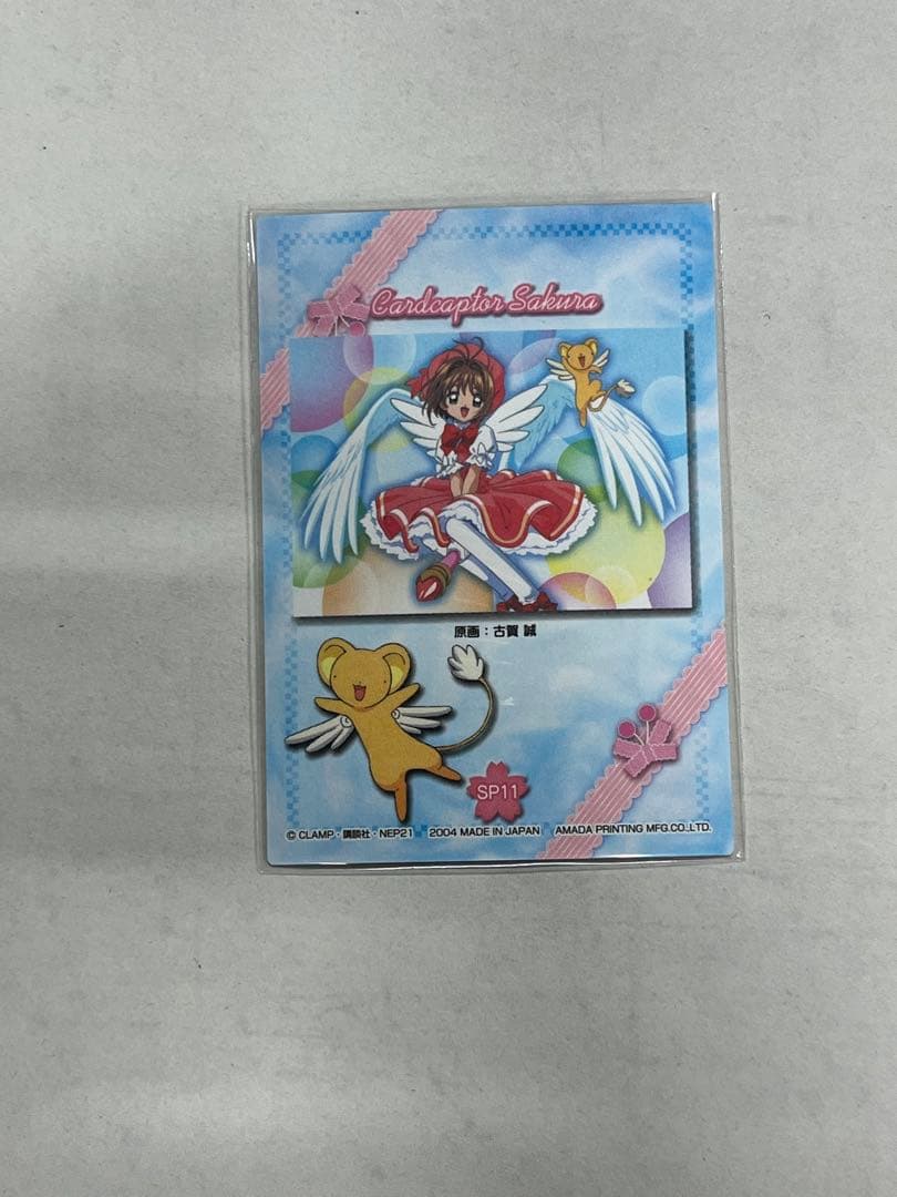 天田印刷 SP11 カードキャプターさくら トレーディングコレクション