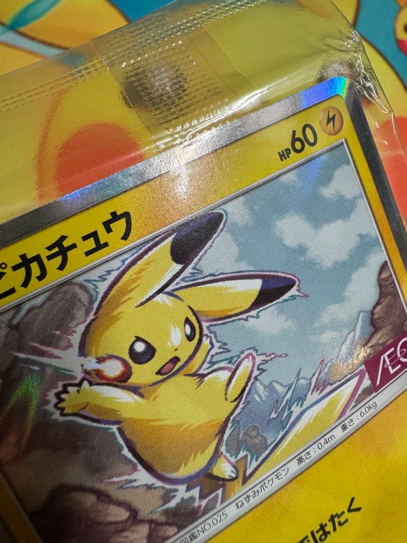 ピカチュウ 未開封 イオン PROMO SM-Pプロモカード 307