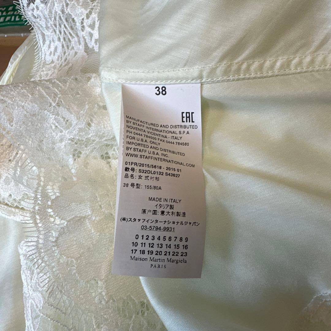 MM6 Maison Margiela イエローチュニック