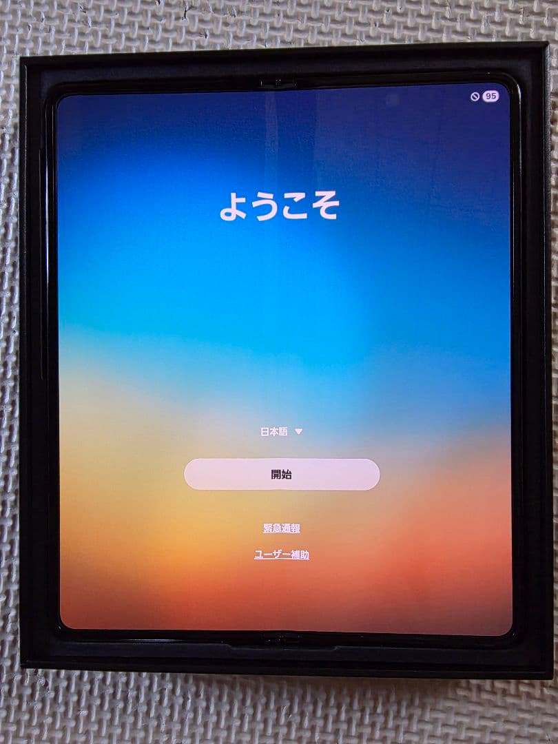 Galaxy Z Fold5 docomo 国内版 512GB ブラック