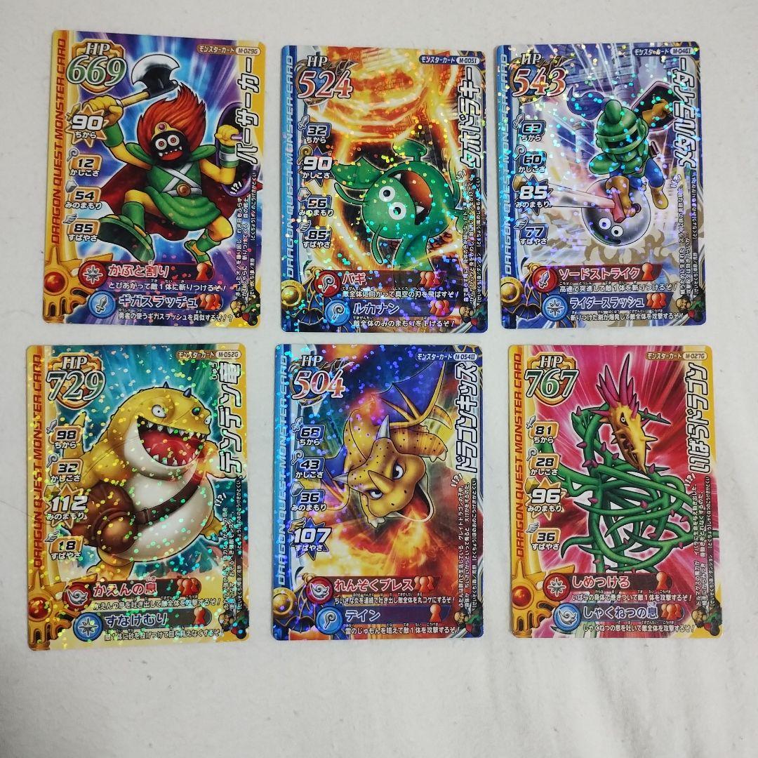 ドラクエバトルロード　sp含む1000枚超　まとめ売り　大量