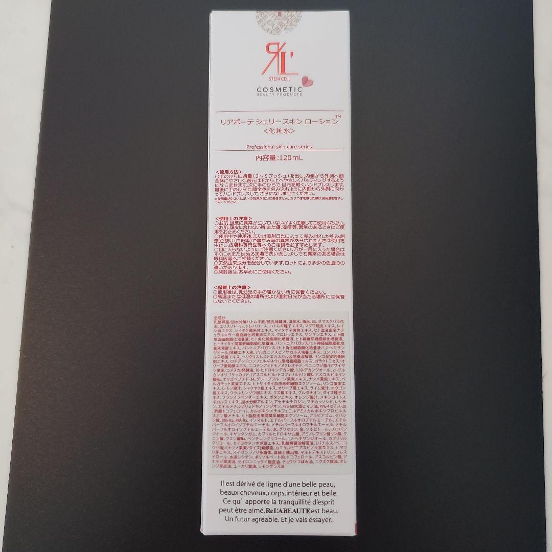 化粧水・ローション・トナー ReL'A BEAUTE CheRie SKIN LOTION 120mL