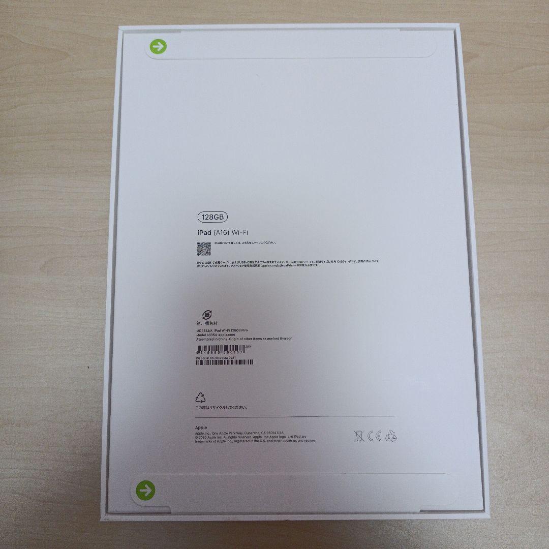 とく　ipad　本体　A16 第11世代Wi-Fi128GB ピンク