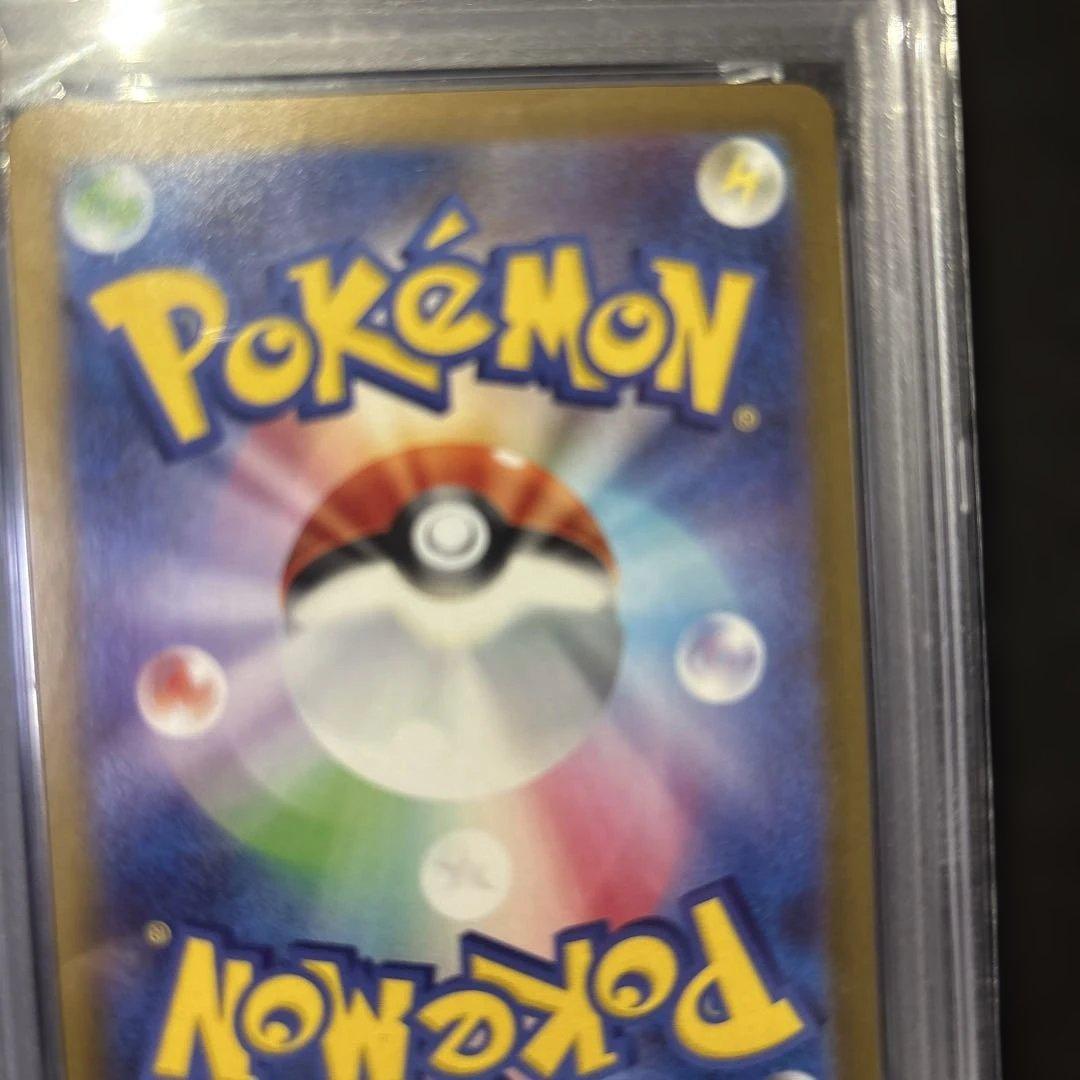 【PSA10】グレイシア SV8a マスターボールミラー ポケモンカード