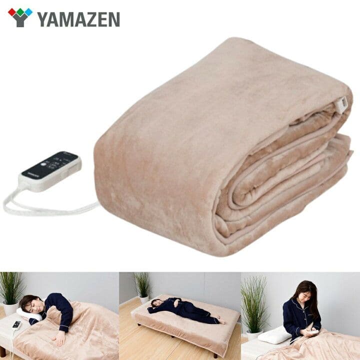 【新品未使用】山善 洗えるもこふわ電気毛布 DDM-20 188×130cm