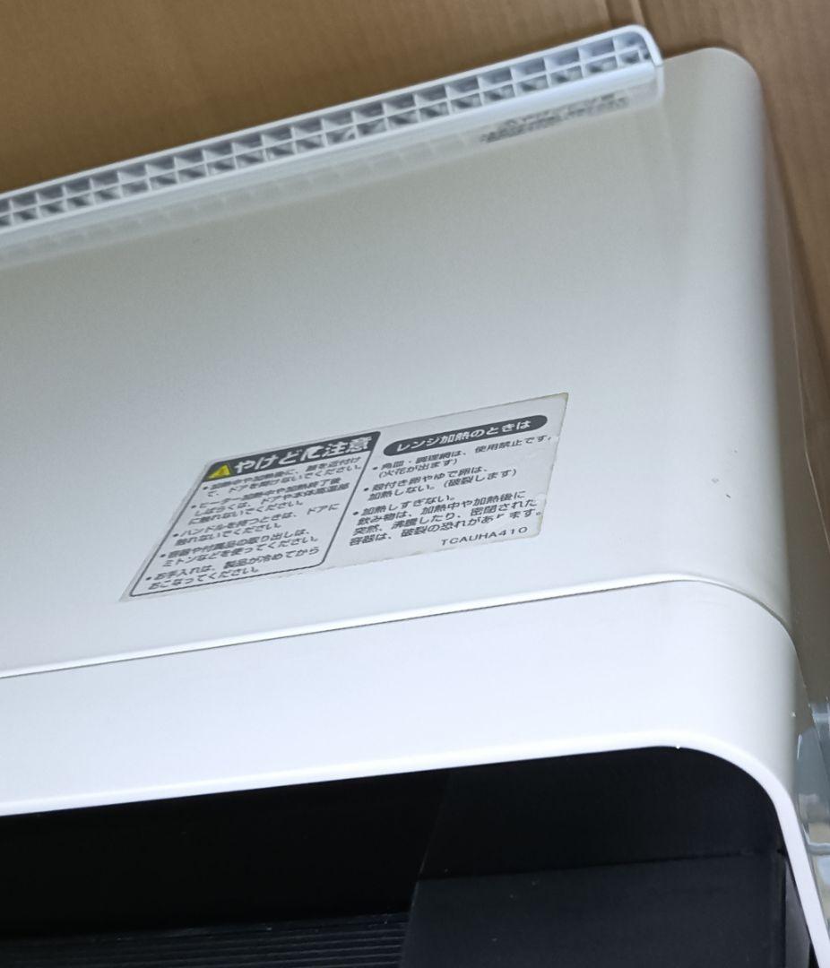 SHARP HEALSIO AX-XW500 ウォーターオーブン 2019年製