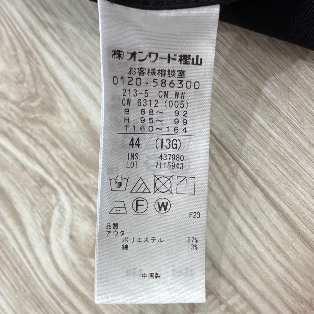 【美品】24AW 23区 マルチウェイアウター ブラック 44 XXL 洗える