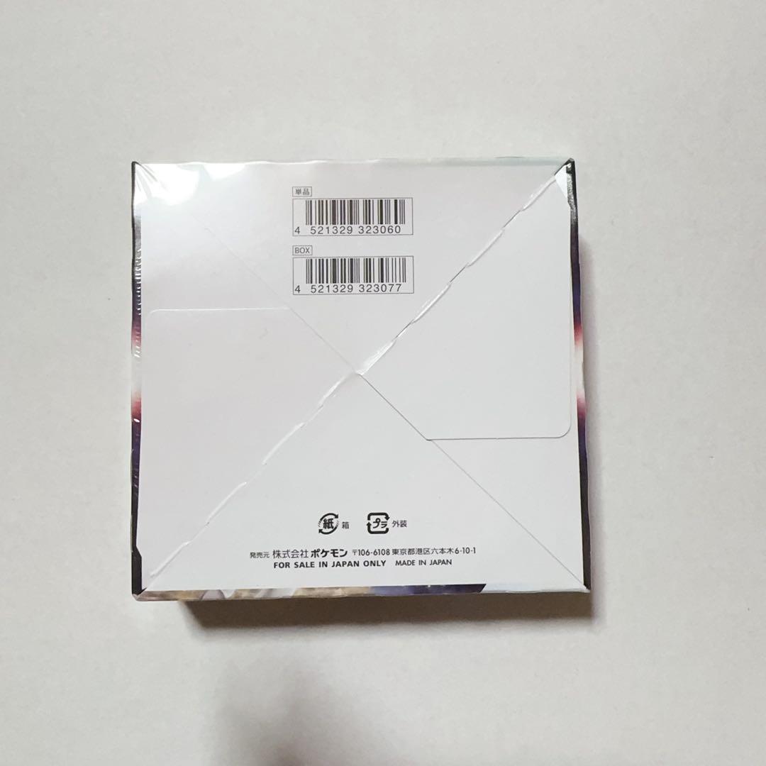 新品未開封　ポケモンカードゲーム スターバース 1ボックス シュリンク付き