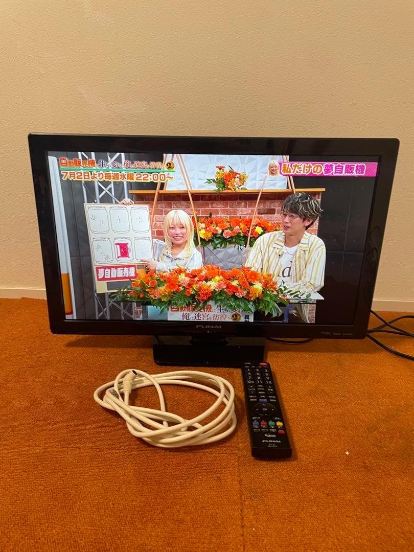 フナイ テレビ すぐに録画可能 24V型 録画機能付TV