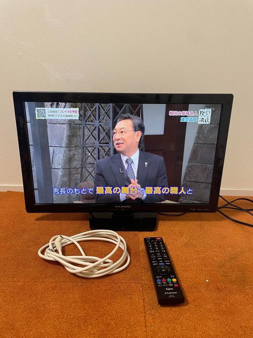 フナイ テレビ すぐに録画可能 24V型 録画機能付TV