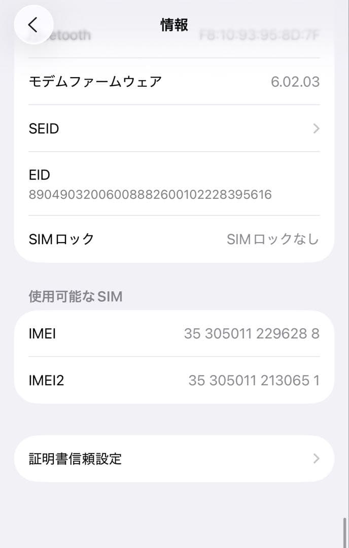 値下げ　iPhone 12 本体　128GB 充電ケーブル付属　箱有り　グリーン