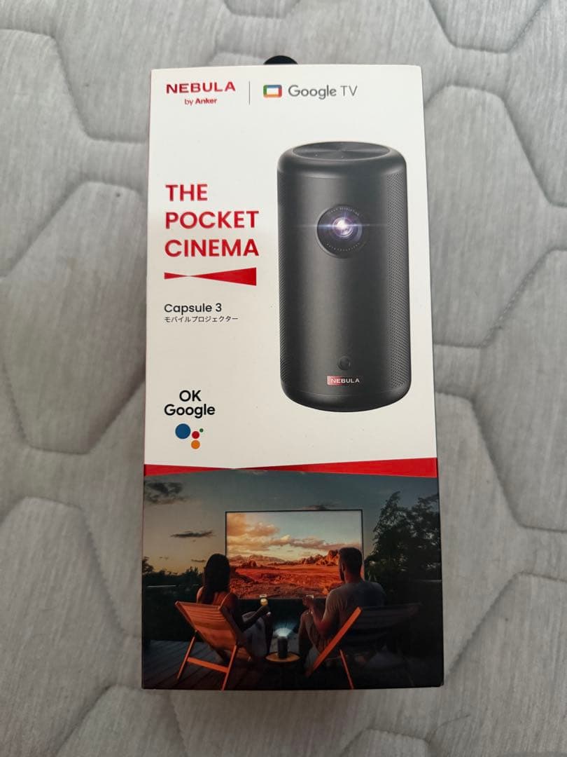 ネブラ　カプセル3 公式スタンド付