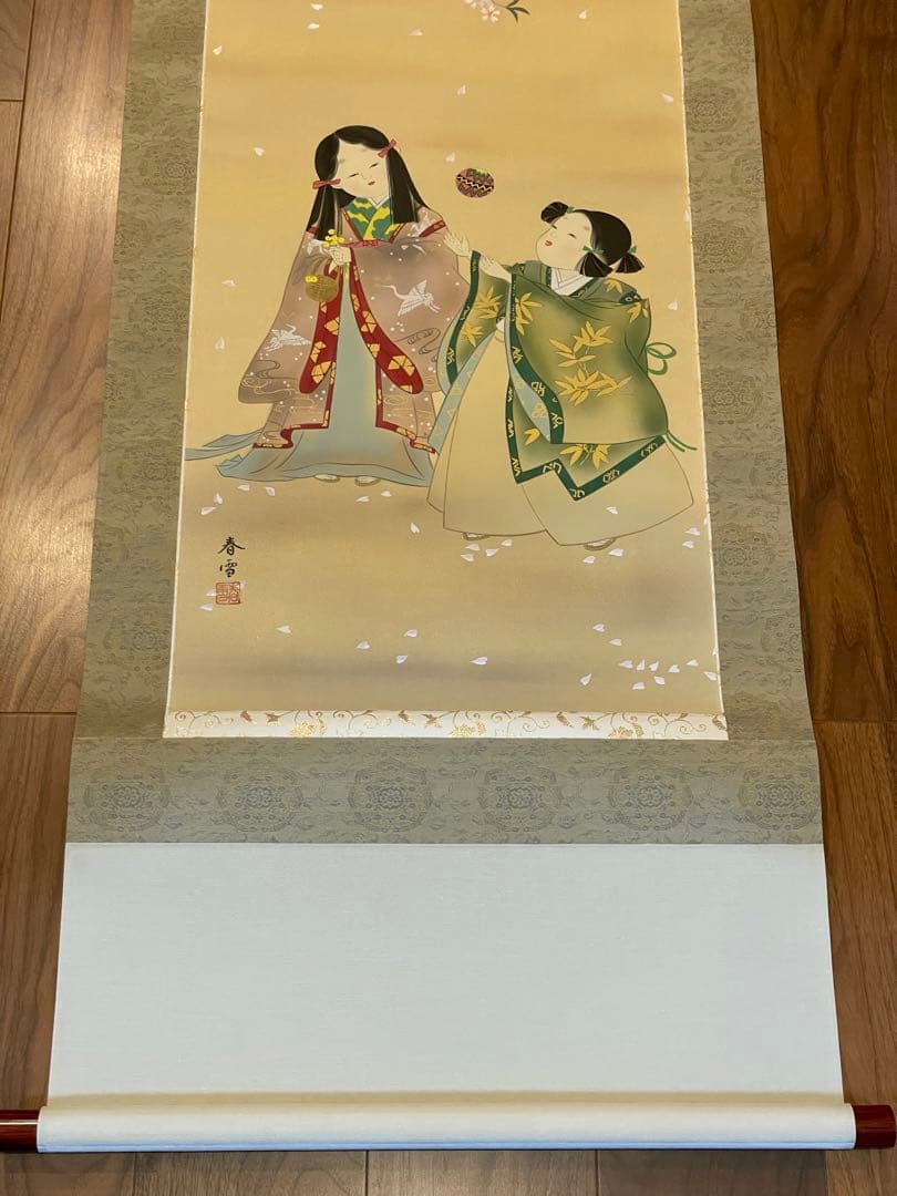 春苑　林春雪　尺五立　掛軸　桃の節句　雛祭りにどうぞ　新品未使用