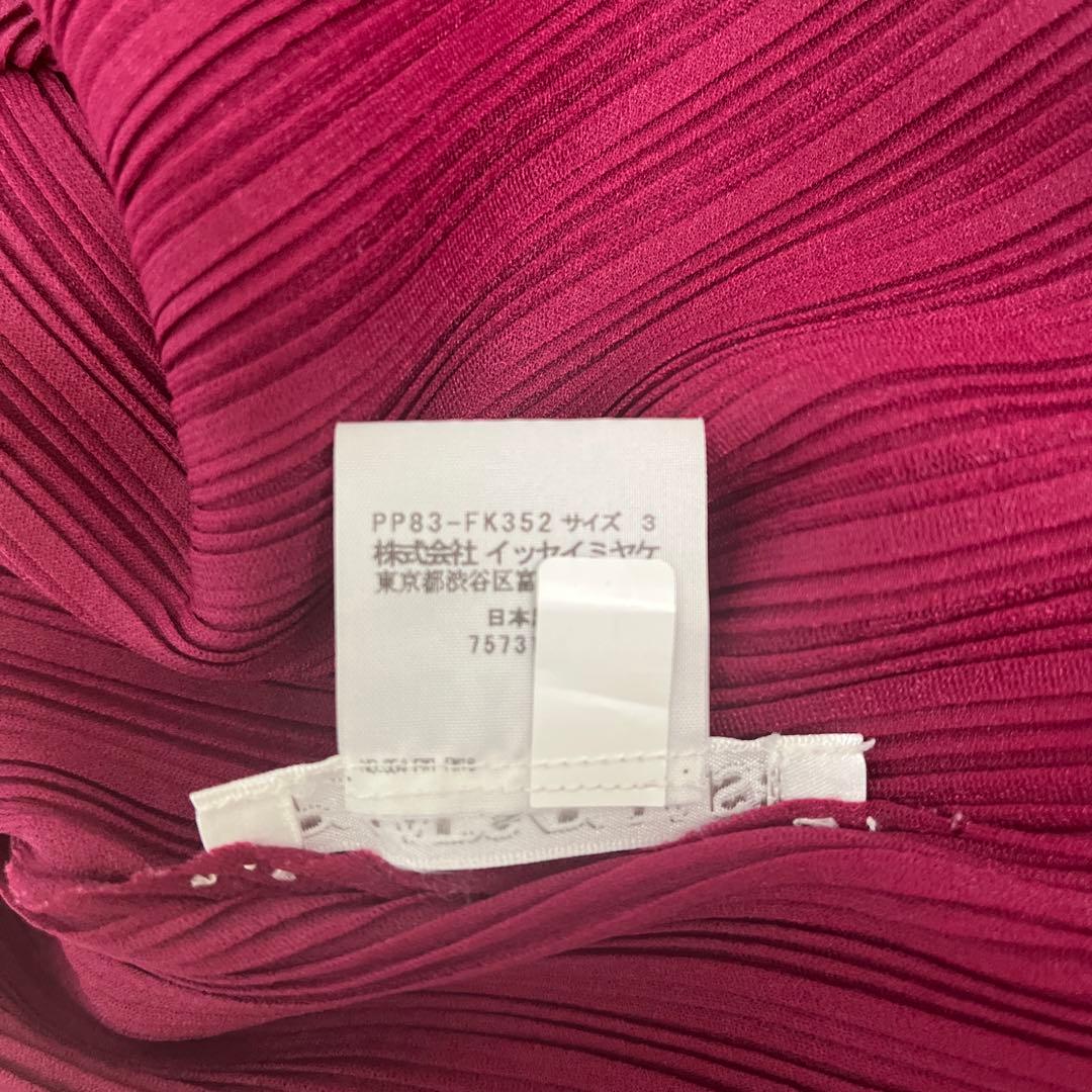 PLAISIR PLEASE ボルドー リブプリーツトップス　サイズ3