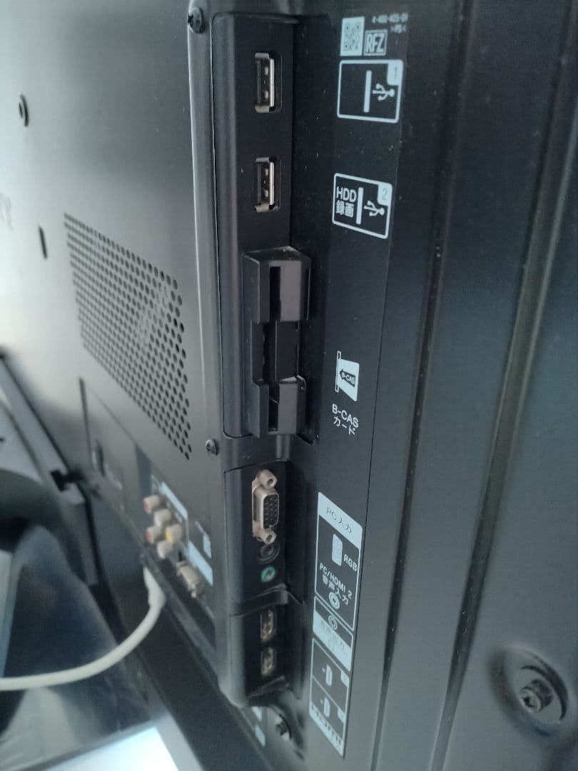 ソニー（SONY）液晶テレビ BRAVIA KDL-46HX850