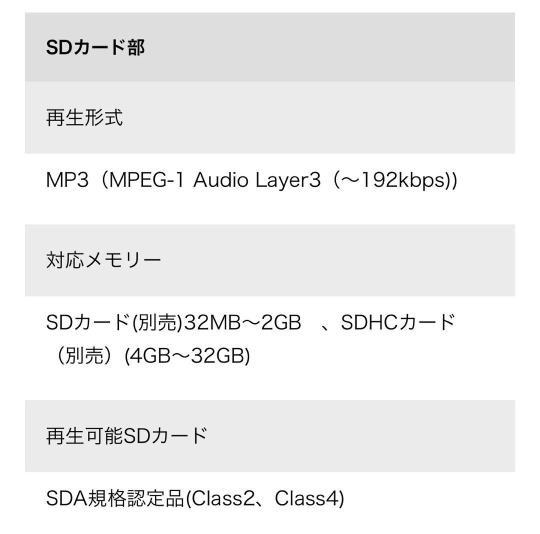 SD/USB/CDラジオカセットレコーダーTOSHIBA TY-CDX92 東芝