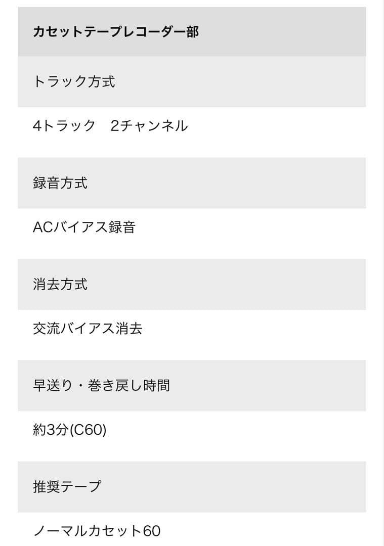 SD/USB/CDラジオカセットレコーダーTOSHIBA TY-CDX92 東芝