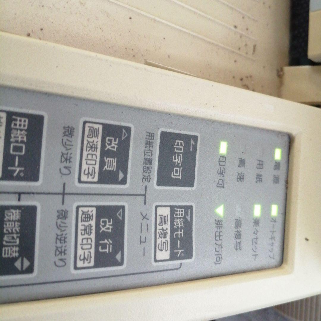 ブロードリーフ Professional 8490S2 ドットプリンタ