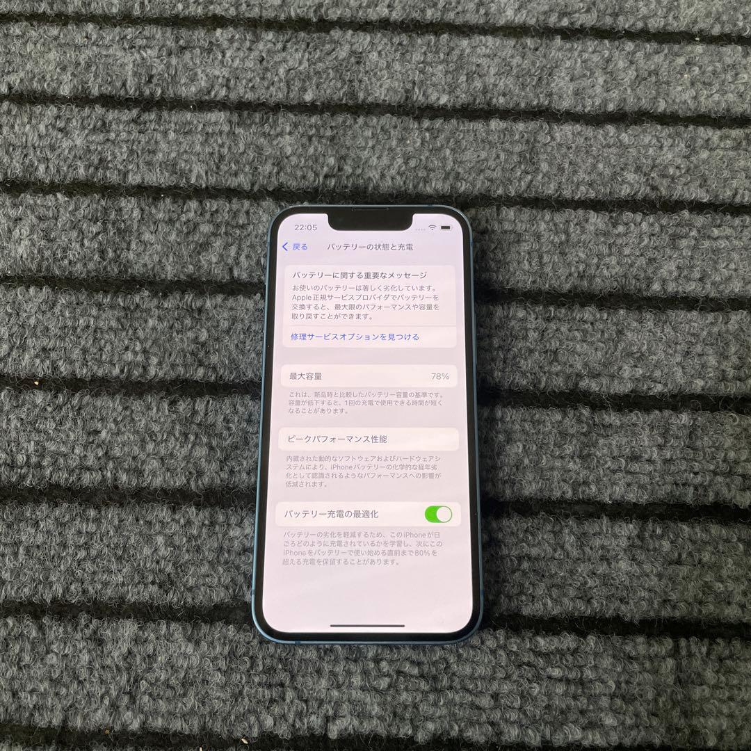 246 iPhone13 mini 256GB ブルー SIMフリー