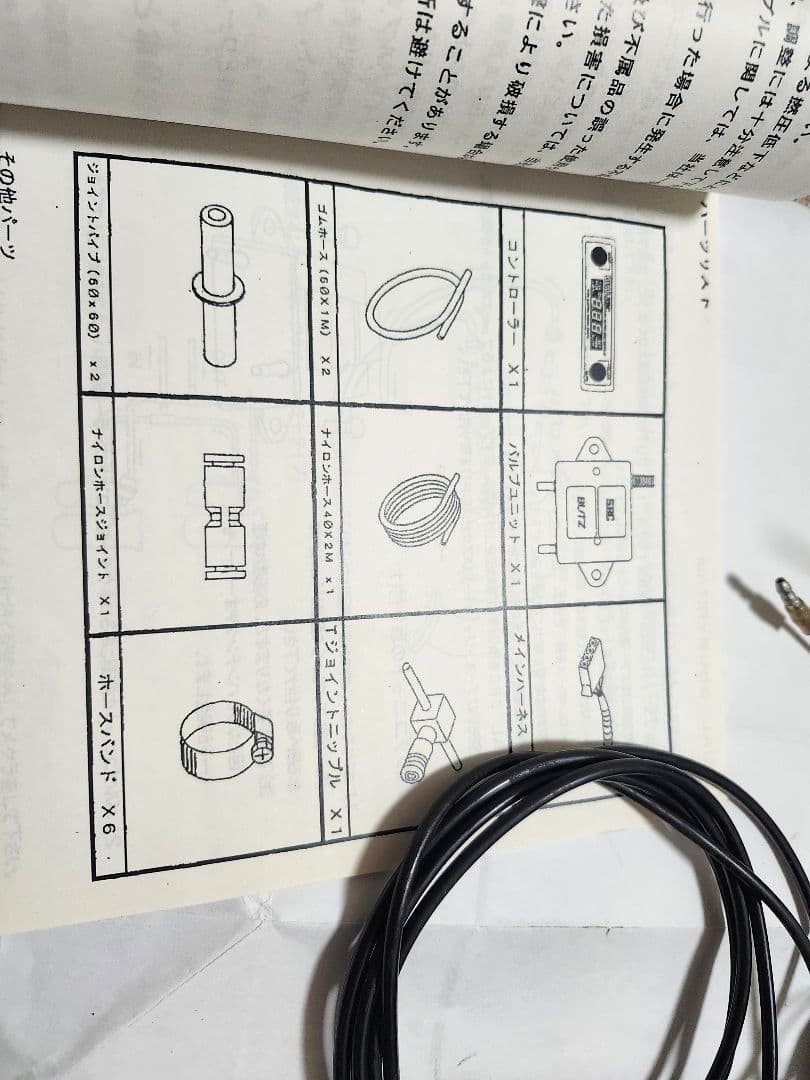 再値下げ　BLITZブーストコントローラー　デュアルSBC