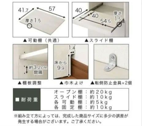 ハイタイプレンジ台 食器棚 キッチンボード キャビネット コンセント付き 幅60