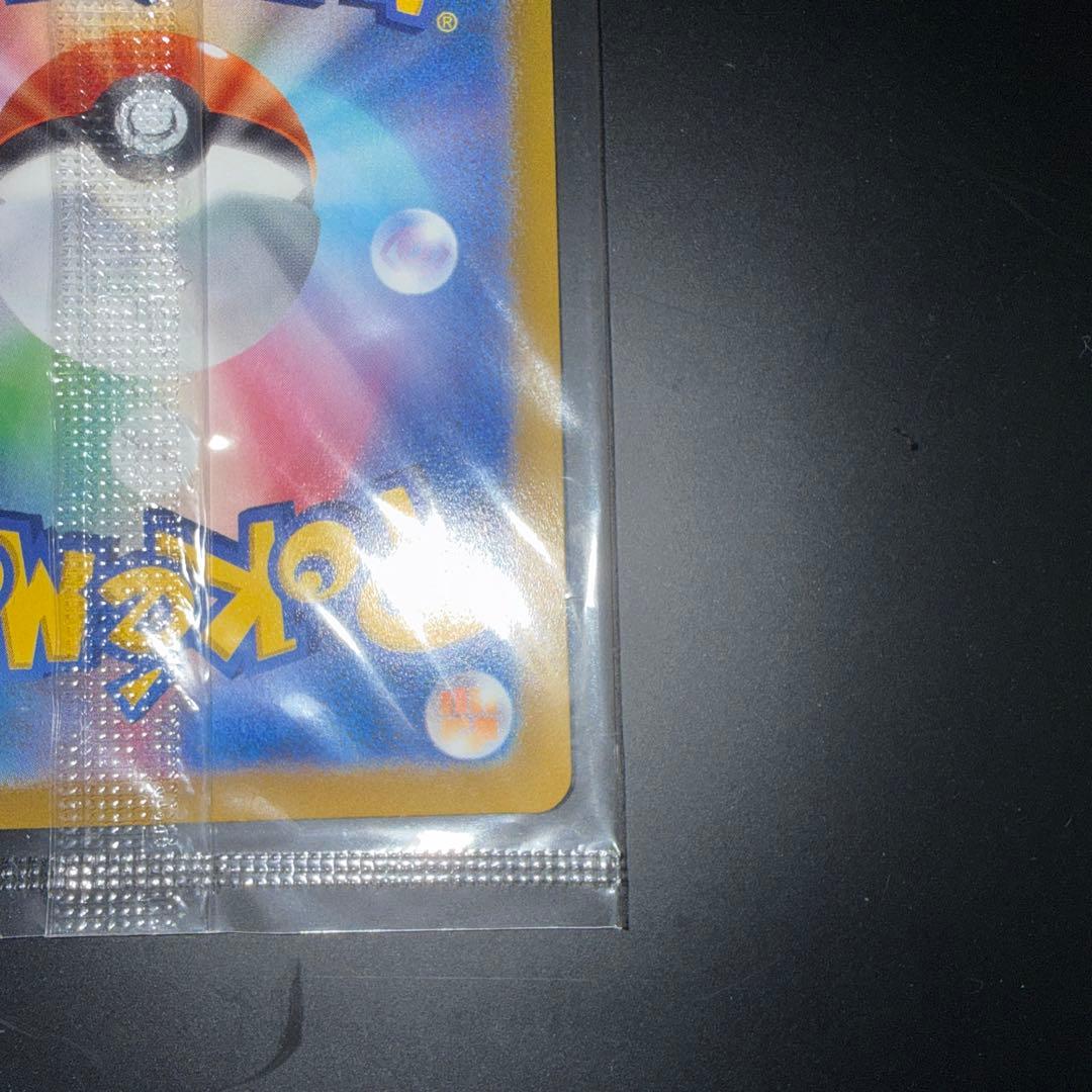 き*ん様 ピカチュウ 323/s-p 未開封