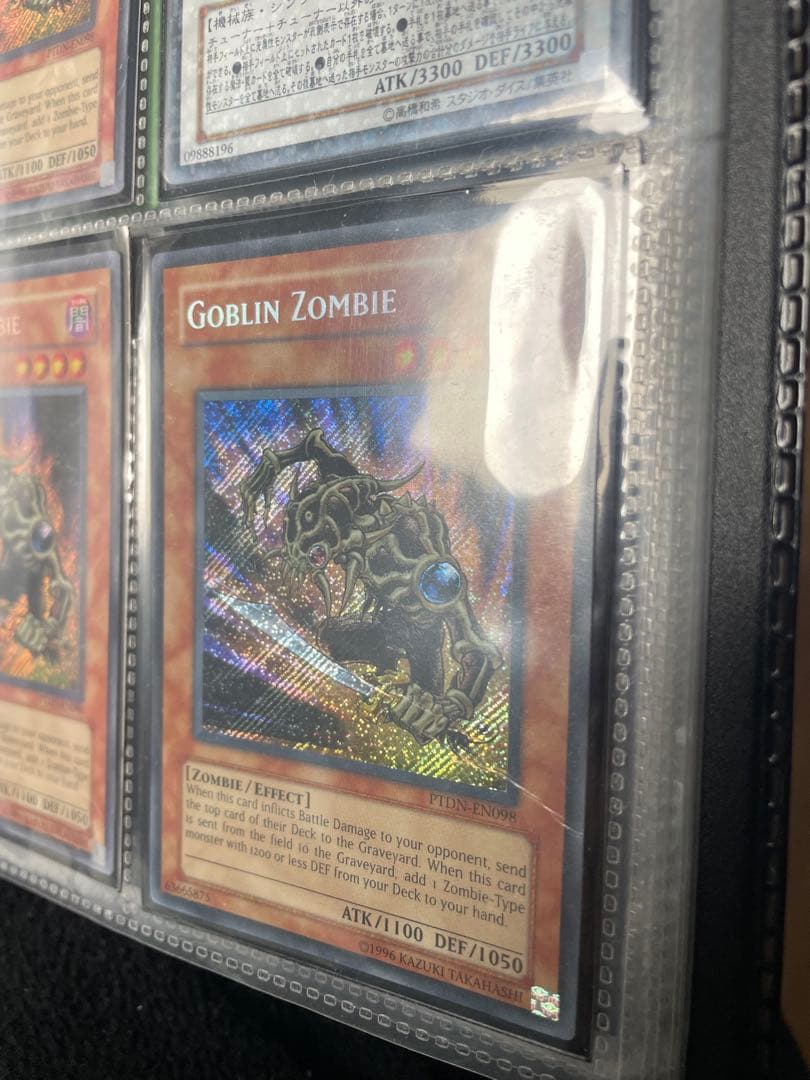 遊戯王 ゴブリン・ゾンビ 英語版 シークレットレア
