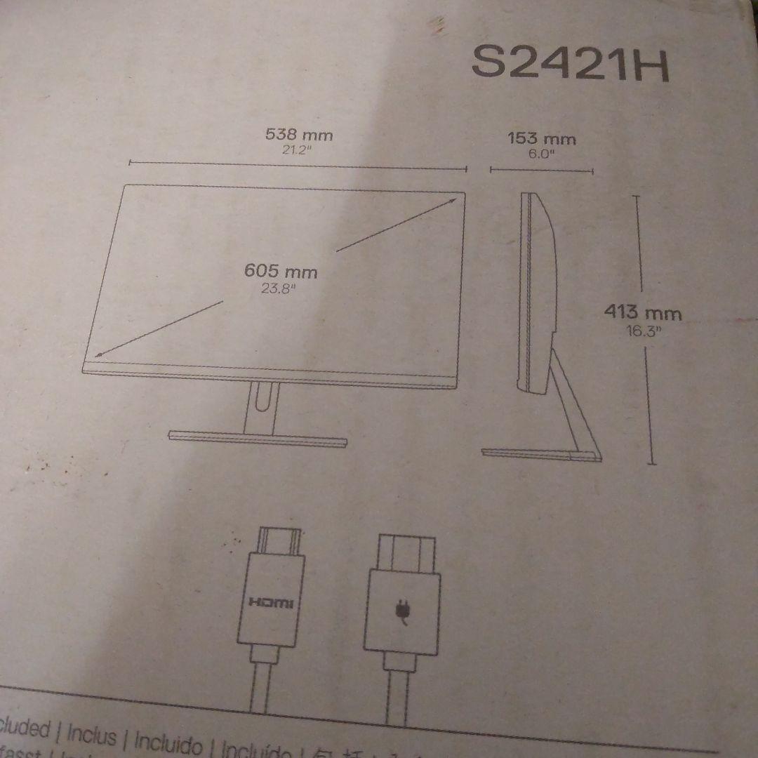 DELL S2421H 23.8インチ モニター 本体