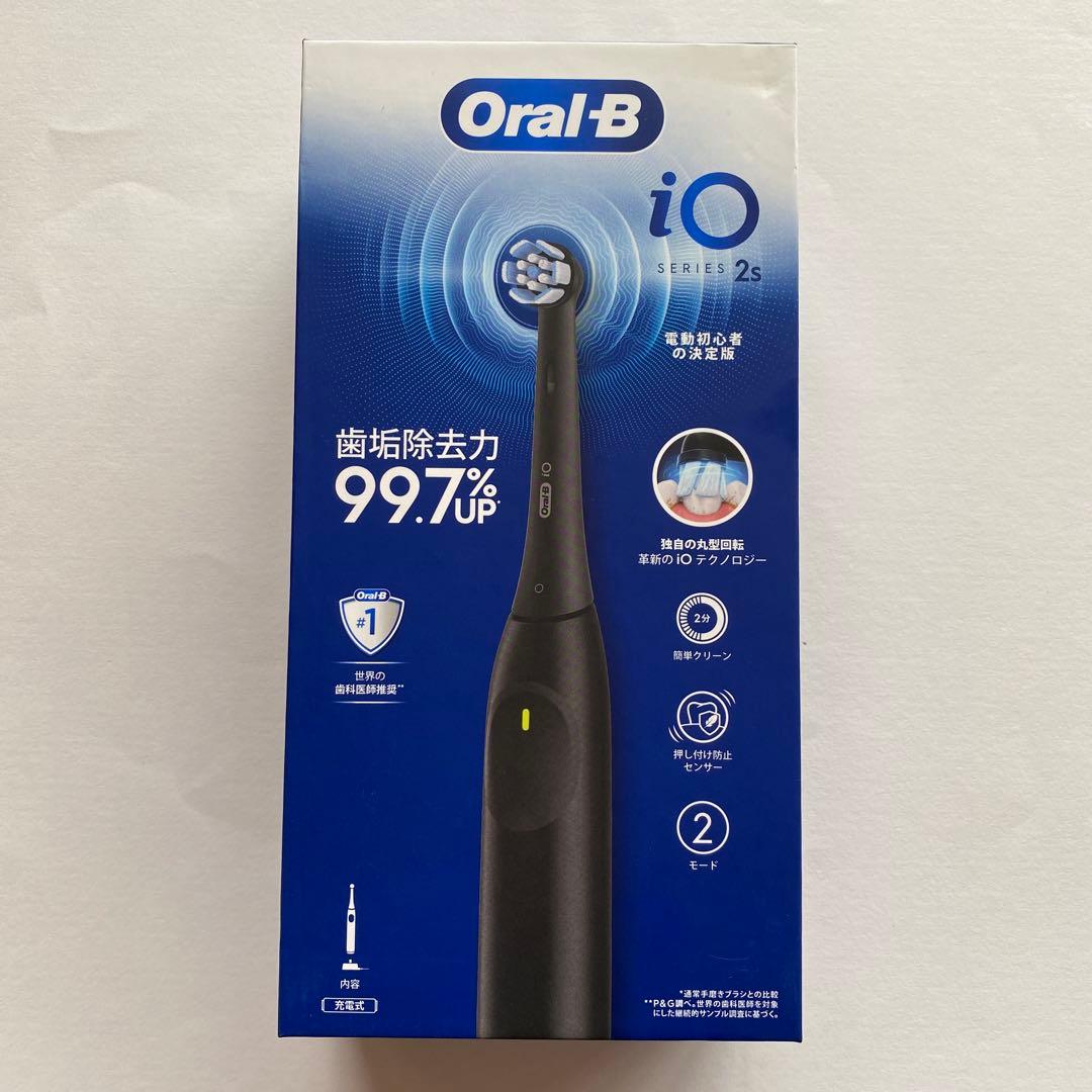 本日限定値下げ新品オーラルB io2sブラックE