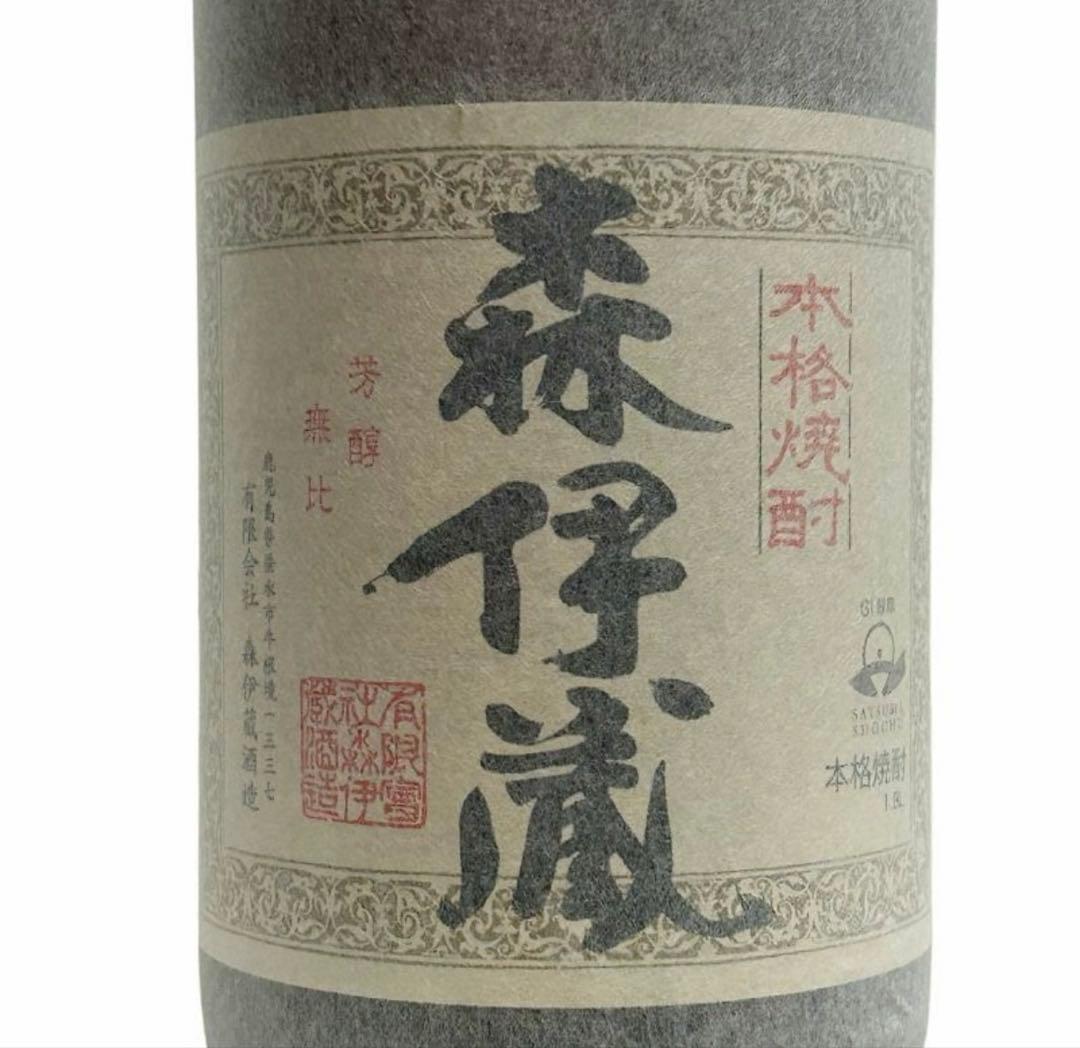森伊蔵 焼酎 1.8L 箱入り