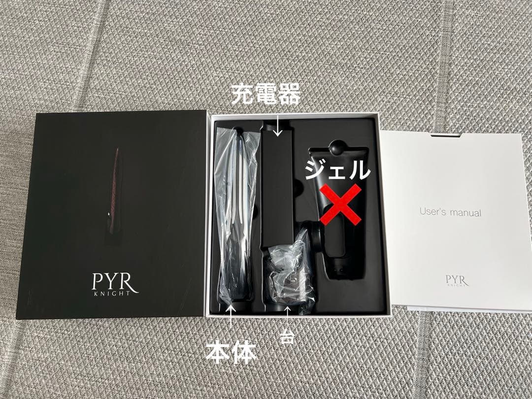 PYR KNIGHT 美顔器　セール中