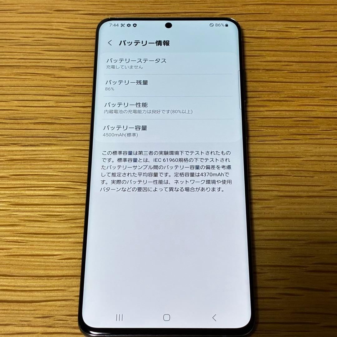 スマートフォン本体 Ya23485 Galaxy s20+ Plus 5G scg02