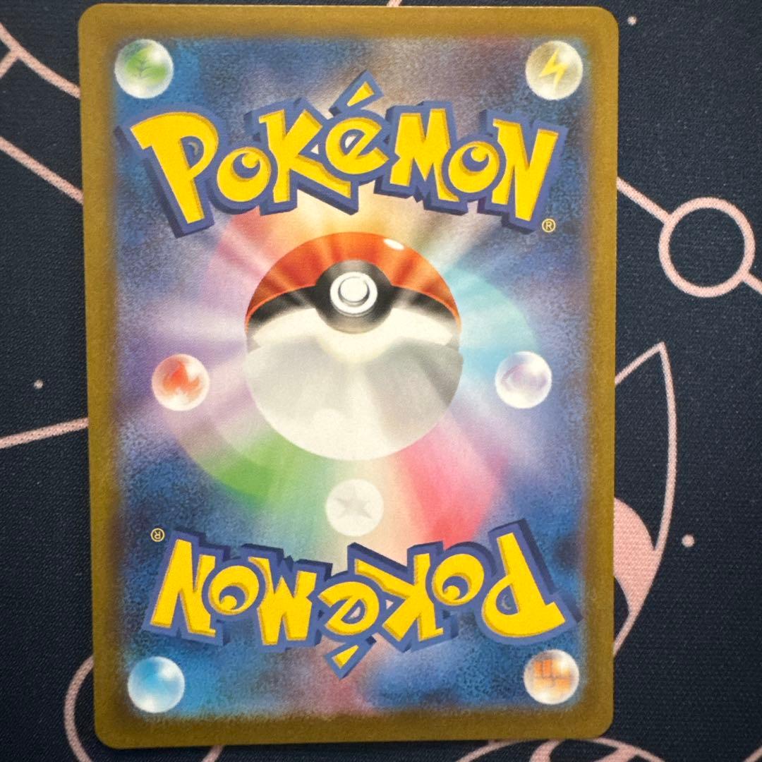 美品　レシラムex BWR SV11W ホワイトフレア 174/086