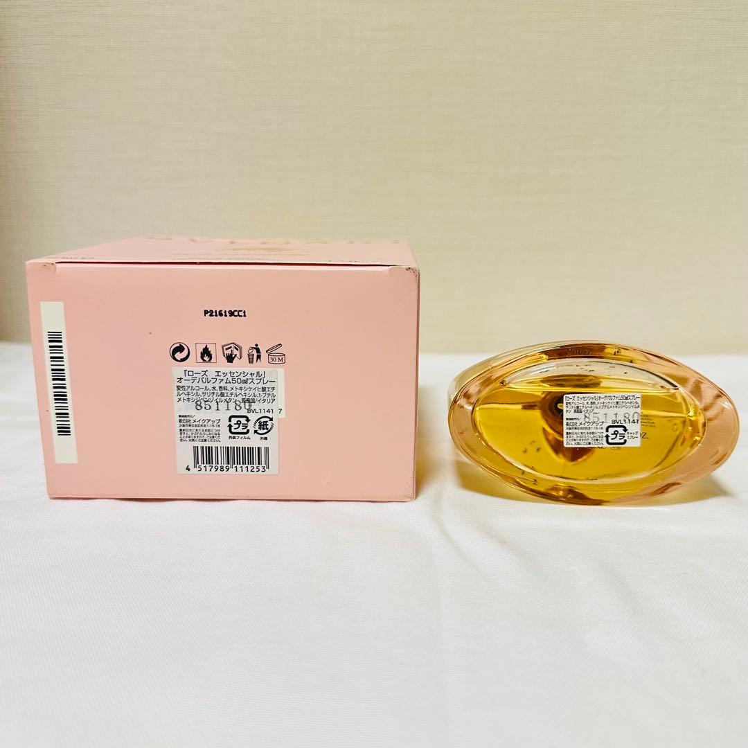 ねずみたちBVLGARI ブルガリ ローズエッセンシャル 香水　50ml