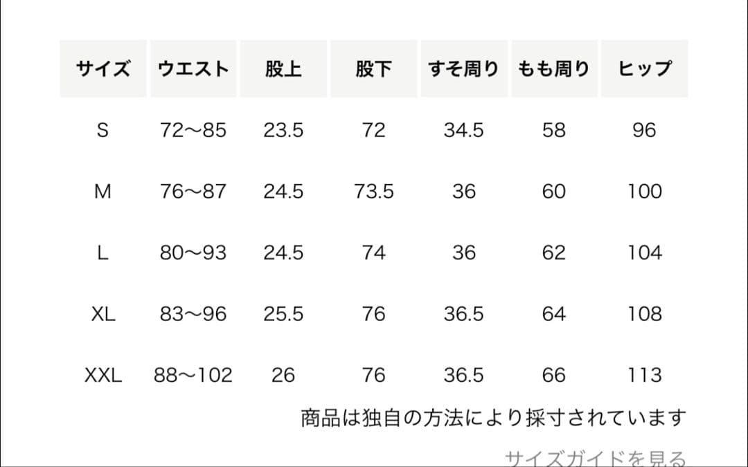 【UNITED ARROWS】COZYドビー セットアップ　ジャケット・パンツ