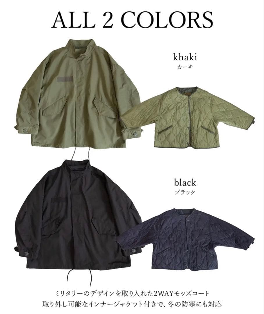 【新品】PICHI ★ ライナー付ミリタリーオーバーコート モッズコート　ピイチ