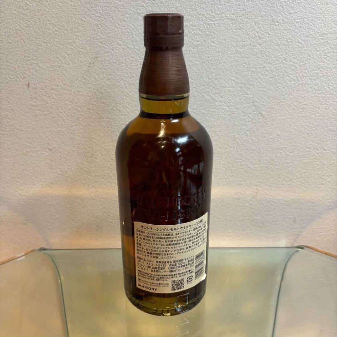 NA4433 未開栓! THE YAMAZAKI 山﨑 シングルモルト 700