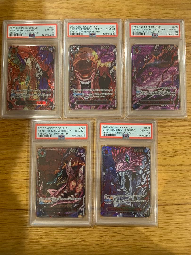 【5連番PSA10】五老星　レッドパラレル　芥見下々　描き下ろし　ワンピース