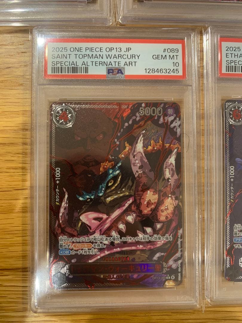 【5連番PSA10】五老星　レッドパラレル　芥見下々　描き下ろし　ワンピース