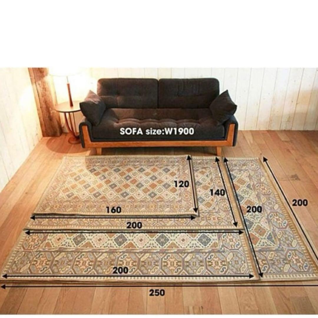 ジャーナルスタンダードファニチャー　ラグ　200×250 大判　コットン