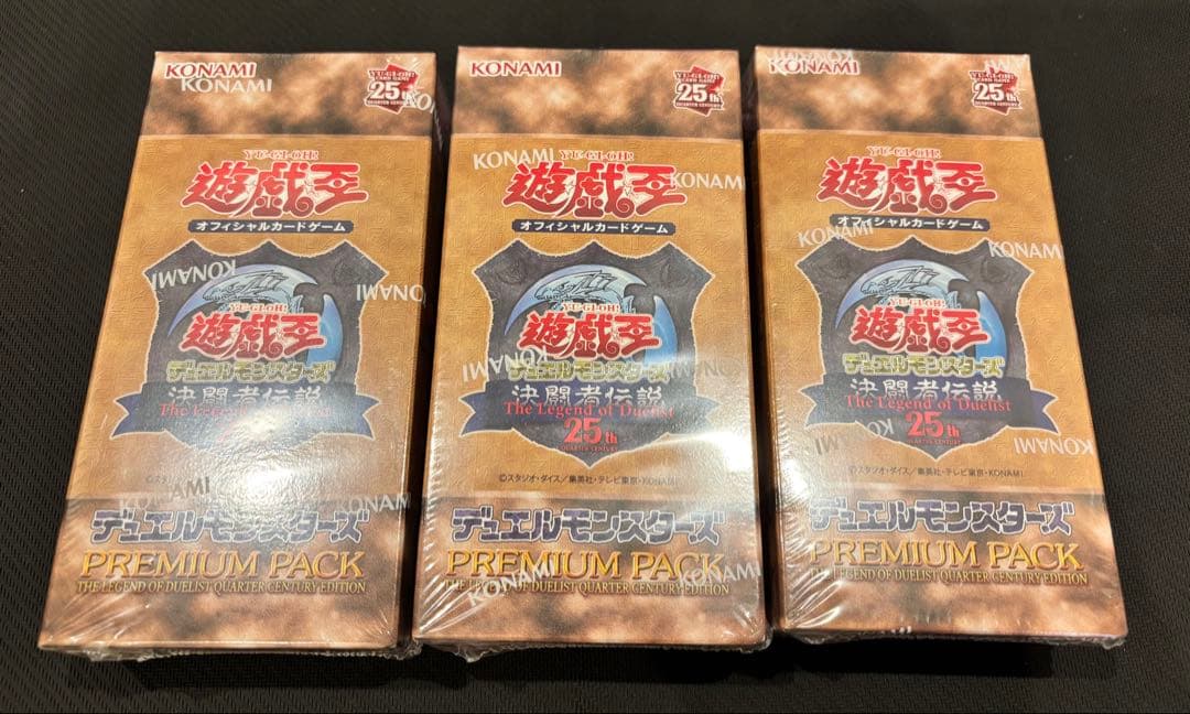 遊戯王OCG 東京ドーム限定決闘者伝説 プレミアムパック3BOX シュリンク付き