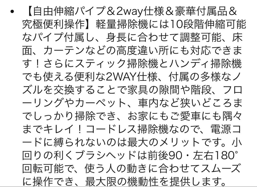 掃除機 コードレス2026年先行発売！業界初除菌機能搭載・85Kpa真超強力吸引