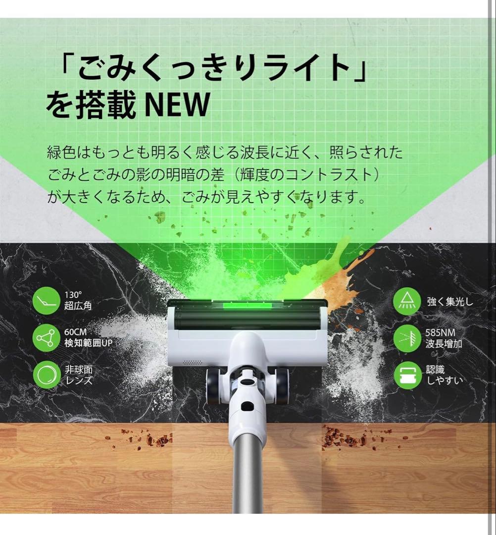 掃除機 コードレス2026年先行発売！業界初除菌機能搭載・85Kpa真超強力吸引