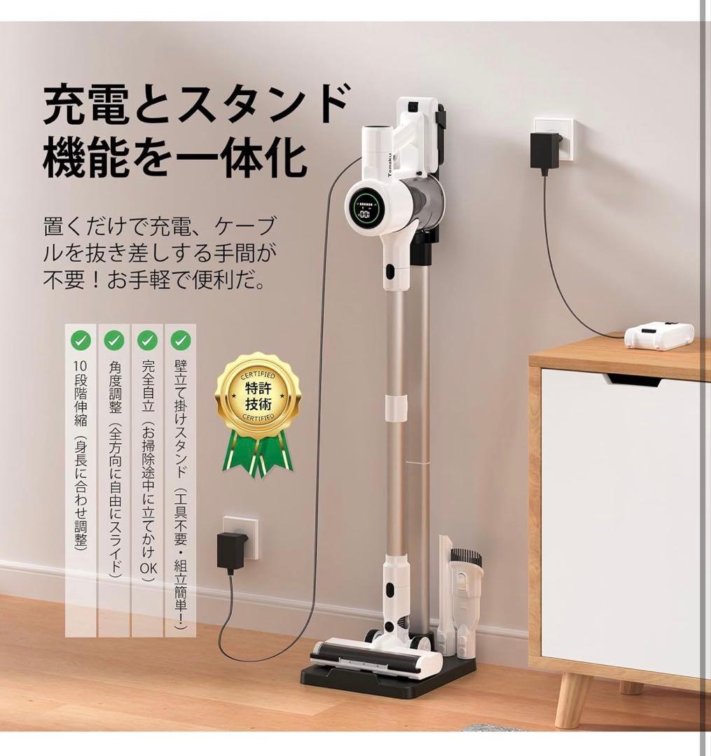 掃除機 コードレス2026年先行発売！業界初除菌機能搭載・85Kpa真超強力吸引