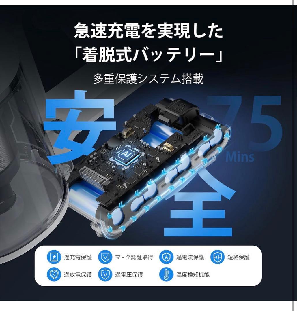 掃除機 コードレス2026年先行発売！業界初除菌機能搭載・85Kpa真超強力吸引