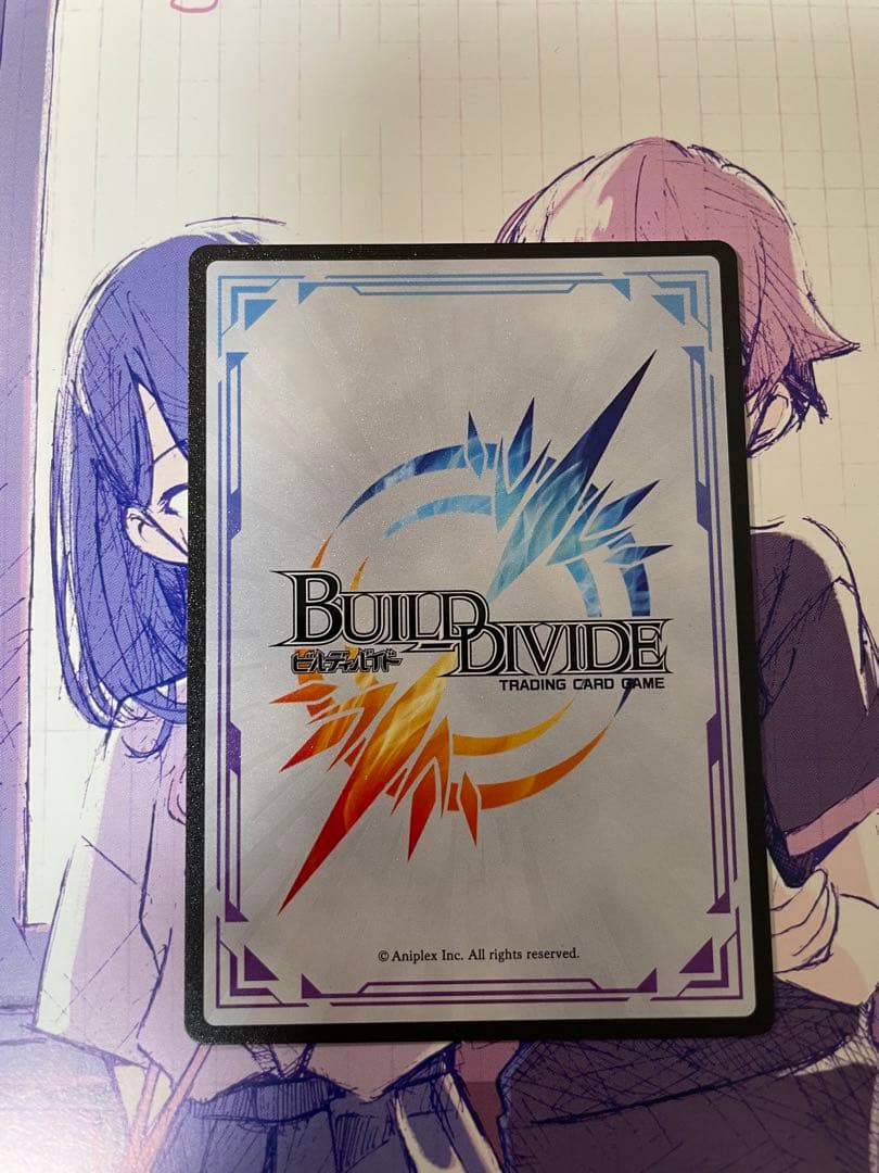 ビルディバイド　光の斬撃 遠坂凛　サイン　SCシークレット