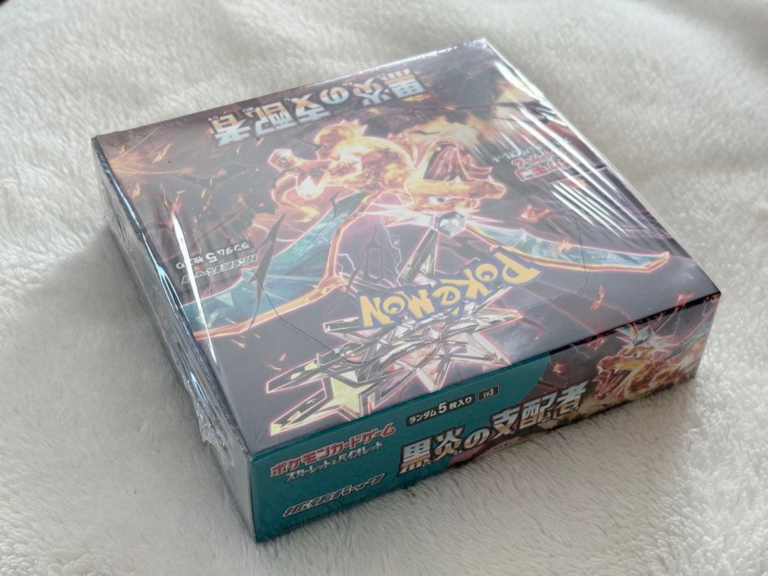 初回ロット【シュリンク付き】黒炎の支配者 1Box